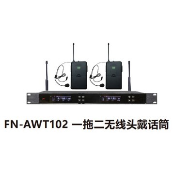 ZOBO 会议室系统 全网络化音频 FN-AWT102 一拖二无线头戴话筒