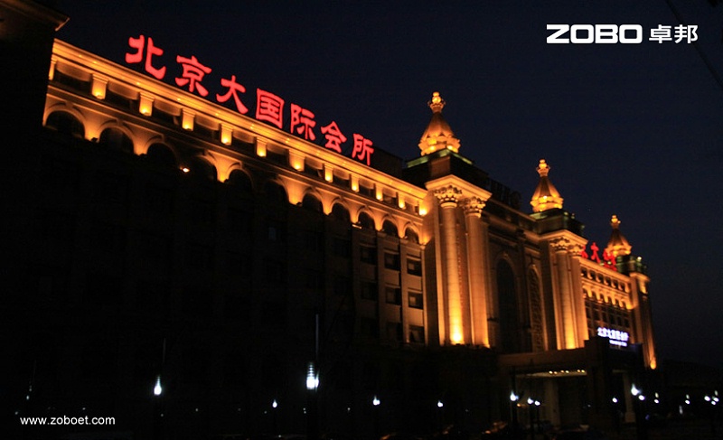 卓邦打造北京大公馆会所扩声系统