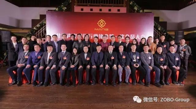 热烈庆祝卓邦董事长兼总经理张新峰被选为北京声光视讯行业协会会长
