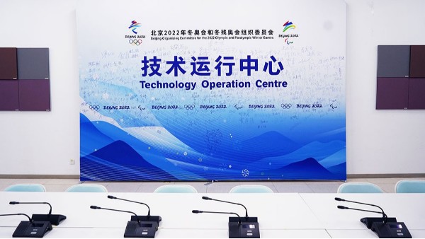 ZOBO卓邦为2022北京冬奥会技术中心会议室打造扩声系统