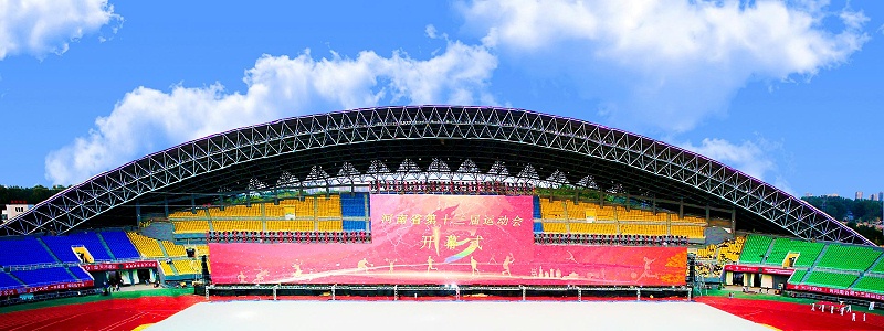 河南省十三届运动会照片视频开幕式
