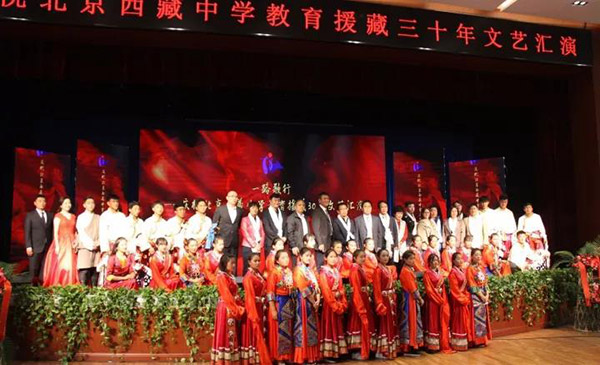 北京西藏中学30年校庆报告厅采用ZOBO卓邦PRS音响