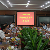 东莞质量技术监督局会议音视频系统