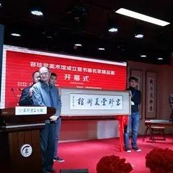 ZOBO卓邦打造北京容珍堂美术馆