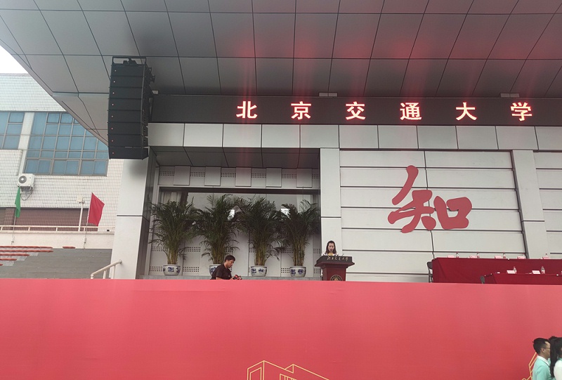ZOBO卓邦PRS音响为北京交通大学2021新生开学典礼保驾护航