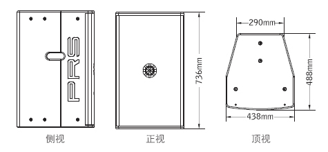 意大利PRS-3前导相式音箱专业音响