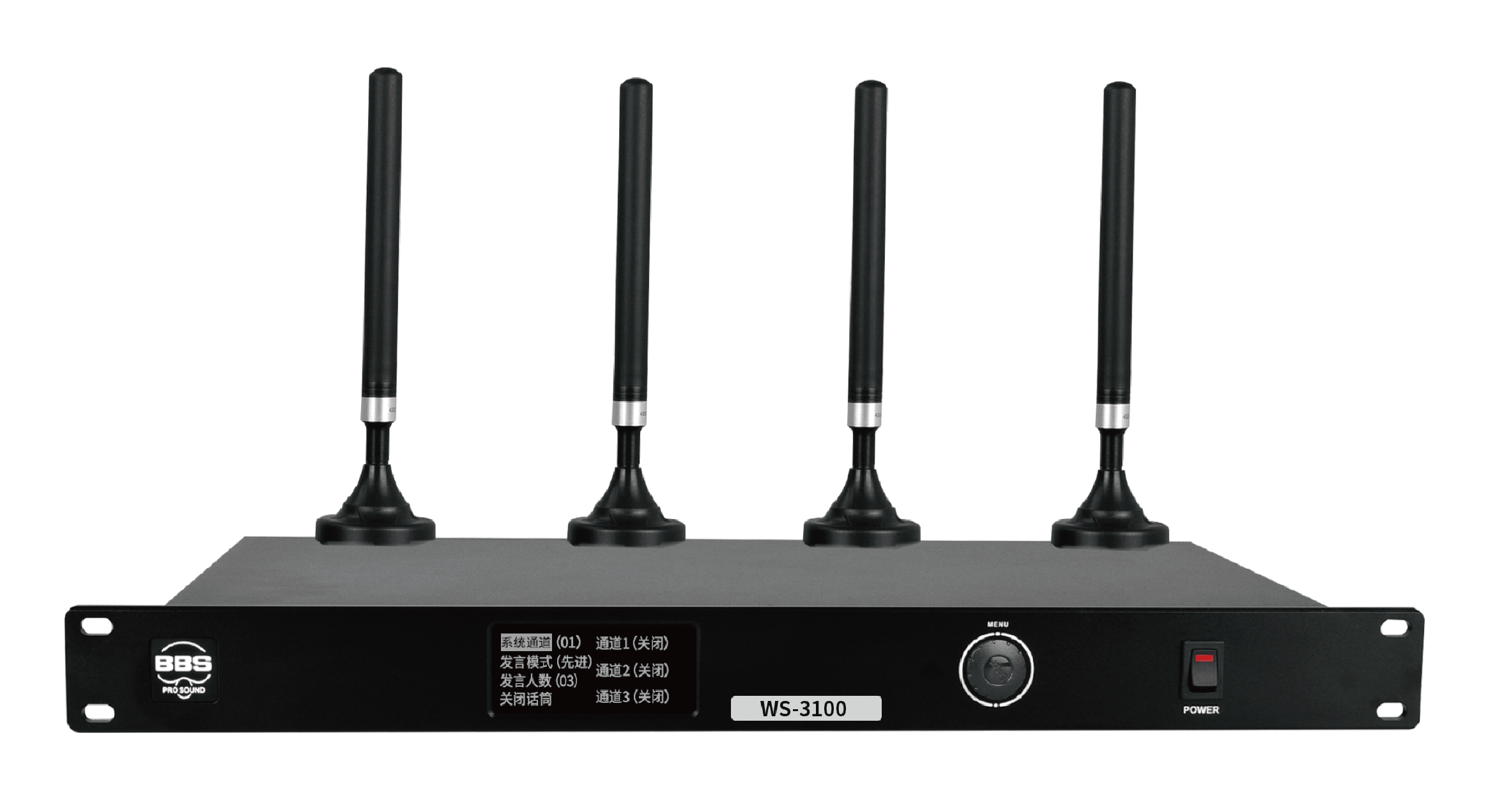 WS-3100 1拖23无线会议系统