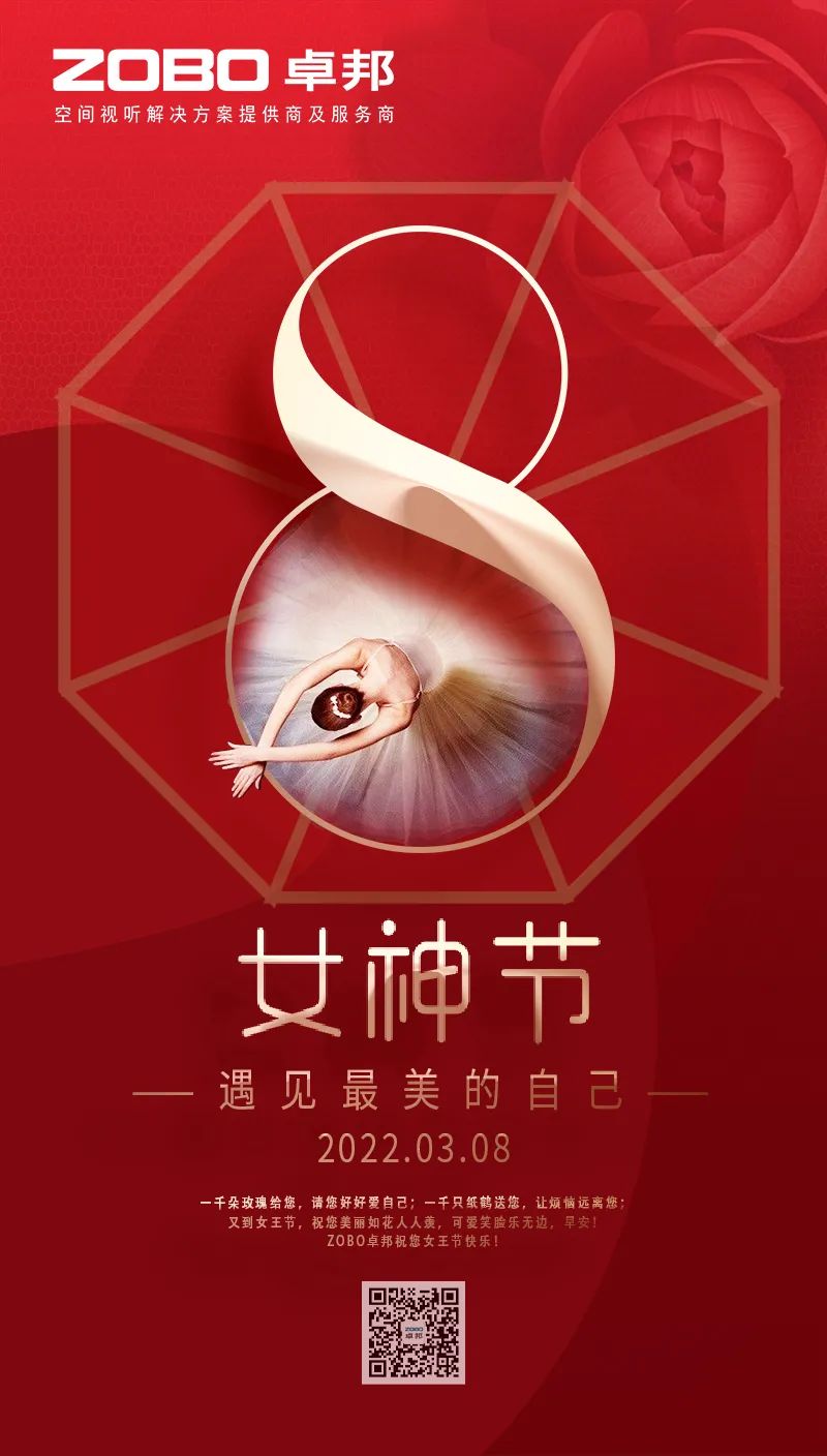 ZOBO卓邦工会丨举办体验非遗之美-制作北京绢人的“女神节”活动