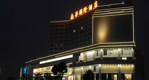 东莞南华国际酒店音频扩声系统