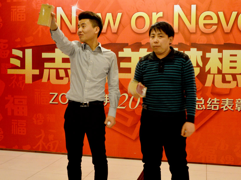 卓邦2014年会二等奖